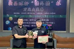 开云app-力拼胜利！球员奋勇争夺冠军宝座(冠军宝座轮流)