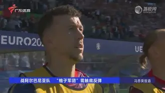 开云sports-阿尔巴尼亚队以平局告终，希腊队无法全取三分()  第1张