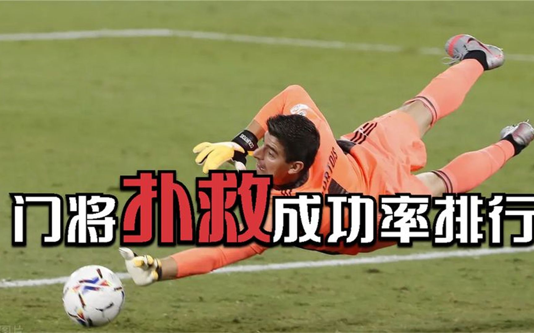 开云体育app-卡利亚里门将飞身扑救,帮助球队保持不败() 第2张 开云体育app-卡利亚里门将飞身扑救,帮助球队保持不败() 第2张