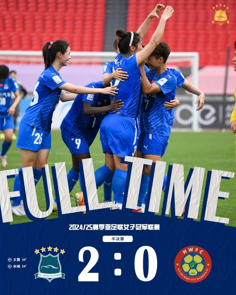 日本女足劲敌已出现，备战国际大赛()  第1张